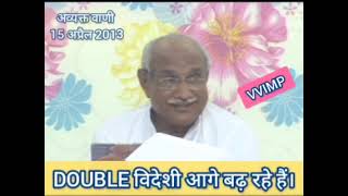 vcd1741 💥VVIMP👉 बेहद के डबल विदेशी कौन हैं ❓