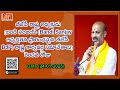  live   bjp telangana stat  executive meeting nationtodaychannel 