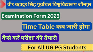Vbspu Examination Form | |Vbspu Exam | Vbspu Semester Exam 2025 | Vbspu Exam News #vbspu #vbspuexam