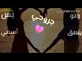 حالات واتساب حب ❤💖(عود لايك)