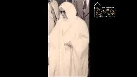 سورة الماعون بصوت الشيخ محمد السبيل من صلاة المغرب 1399 من المسجد الحرام