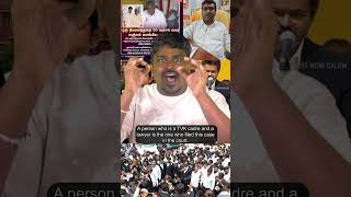 TVK Big Scam: TVK Minister takes bribes ranging from 5 to 35 lakhs #viral #trending