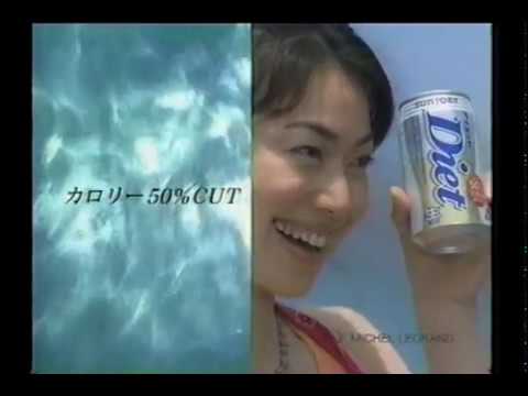 サントリー ダイエット 生 50 カット 篇 今井美樹 05 Cm Youtube