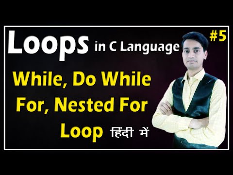 Looping Statements In C Programming | Loop in C Language | While, Do While, For Loop in C Hindi #5