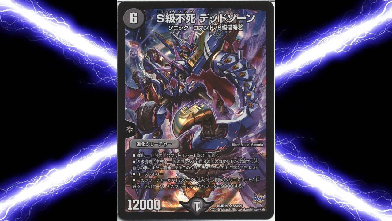 デュエマ ハンデス hq720.jpg?sqp=-