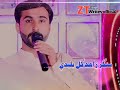 Sare sho tho  zahid gullbuledi  new sindhi song 2023  zt production official