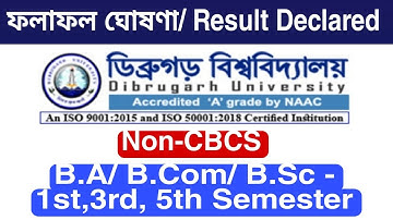 Today Declared Dibrugarh University TDC Result 2022 || DU BA / B.Sc and B.Com Result 2022