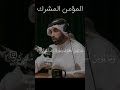 قال شنو نشيد من دار البشائر مصمم على صورة مئذنة بيو مشاهد عنـ يفة المهم ما علينا دعم 3eammar A قال شنو نشيد من دار البشائر مصمم على صورة مئذنة بيو مشاهد عنـ يفة المهم ما علينا دعم 3eammar A