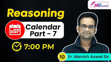 10)  PTET Online Classes 2023 |  Reasoning (Calendar Part-7) | BSTC Online Classes 2023