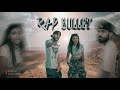 Alokaya Ft Clairoxxya Rap Bullet а а ђа ґа Љ а а а Ѕа а Љ Alokaya Ft Clairoxxya Rap Bullet а а ђа ґа Љ а а а Ѕа а Љ