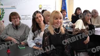 Нова школа в дії: для освітян Донеччини провели масштабний тренінг
