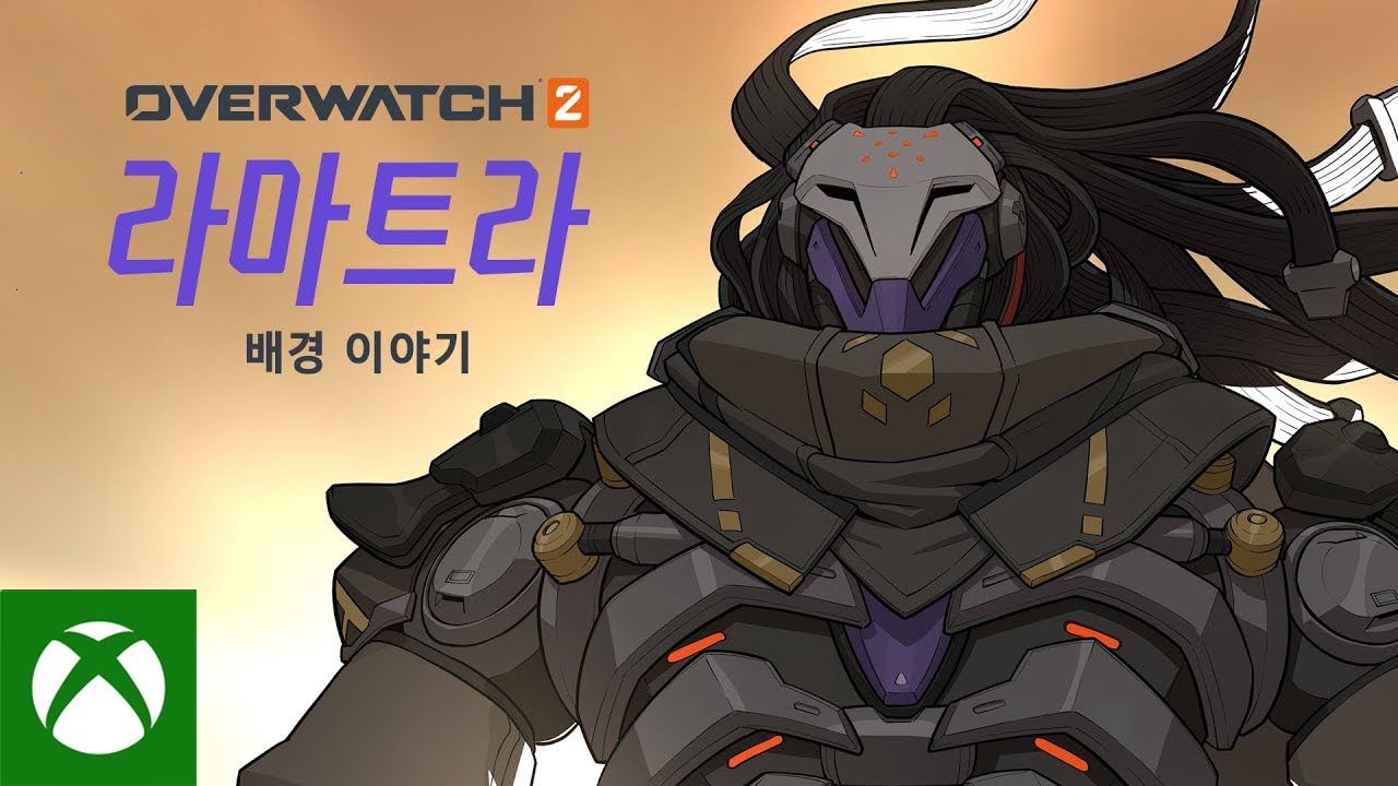 오버워치2(Overwatch2) | 신규 영웅 - 라마트라 | 배경 트레일러 - YouTube