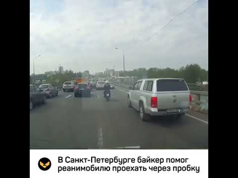 В Санкт-Петербурге мотоциклист провёл скорую через пробку