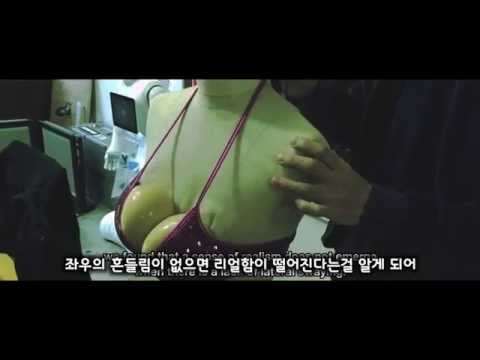 【폭유 하이퍼 발명부】002 파이잡 (한글자막)