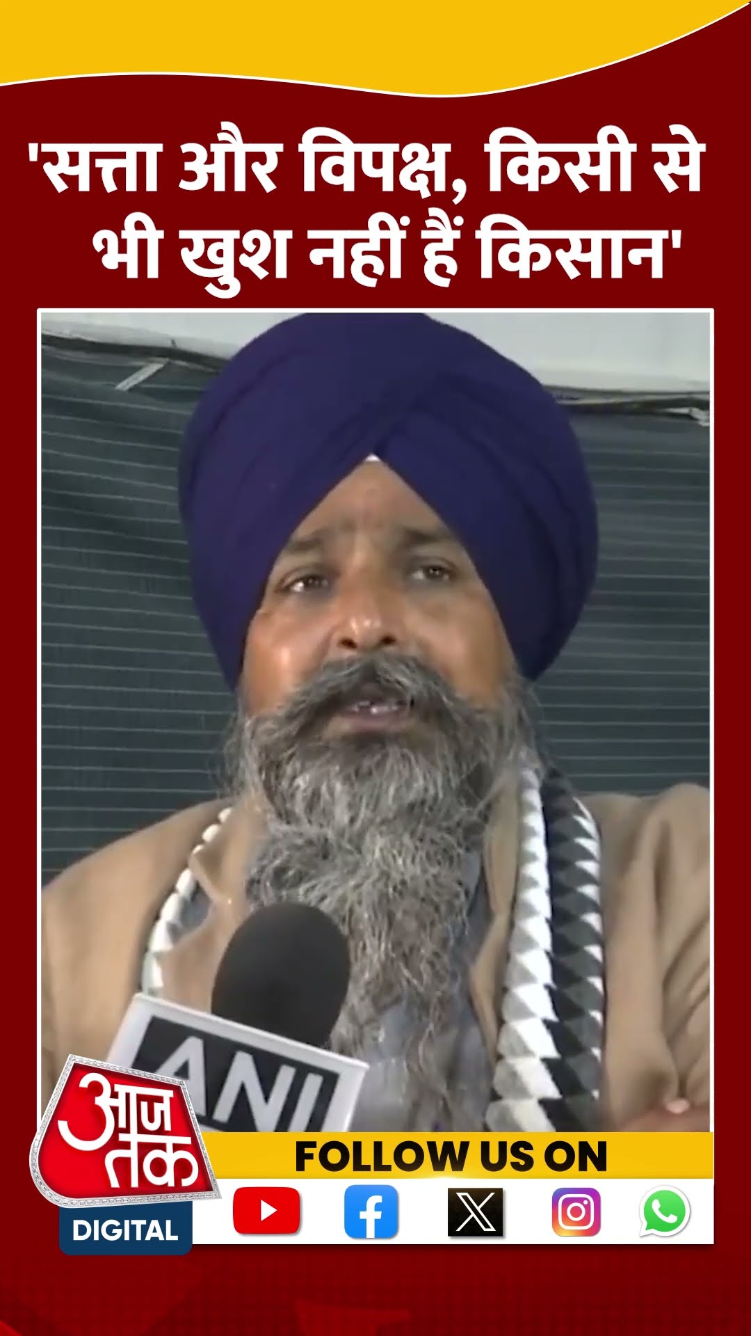 PM Modi के Haryana दौरे पर बोले किसान नेता Sarwan Singh Pandher #ytshorts #pmmodi #aajtakdigital
