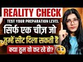 🚨COMPLETE PLANNER - AIIMS BSc NURSING & PARAMEDICAL 2026 🔥 TOPPERS TEST SERIES UPDATE 🔥