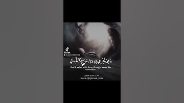 قران كريم بصوت الشيخ سعيد الخطيب