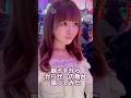 まさかの据えくりサーカス　#スロット女子 #からサー#からくりサーカス #スマスロ