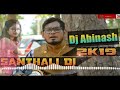 Juwan kora Chilbili Bill || Dj Sonot Babu || New Santhali Dj Song 2022 Santhali Program Dj Mix Song Mp3 Song