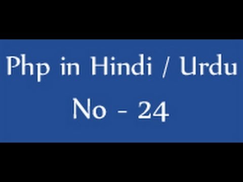 php tutorials in hindi / urdu - 24 - associative arrays in php