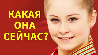 видео: НЕ ПОВЕРИТЕ ! ЧТО С НЕЙ СТАЛО!  Юлия Липницкая после внезапного окончания карьеры личная жизнь картинка: НЕ ПОВЕРИТЕ ! ЧТО С НЕЙ СТАЛО!  Юлия Липницкая после внезапного окончания карьеры личная жизнь