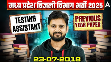 MPPKVVCL Previous Year Question Paper | MPPKVVCL Testing Assistant 2018 Paper Solution #MPPKVVCL