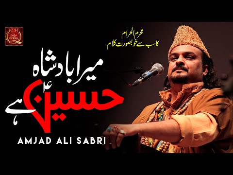 Heart Touching Manqabat