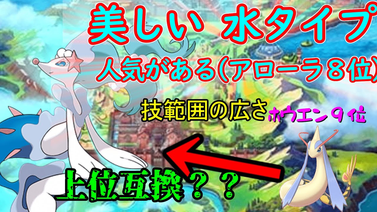 成り立つ 精神 ヘクタール アシレーヌ 美しい 物足りない 地獄 わざわざ