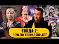 ПРИЄМНІ НОВИНИ З РОСІЇ | Упс, а що трапилось? #23