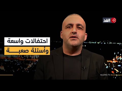 إسرائيل اليوم عناق ودموع فرح وترمب يكرر أمام نتنياهو انتهت الحرب قراءة مع وائل عواد