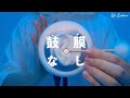 【ASMR】鼓膜なし耳かきフルコース【1時間】圧強め・ほぼ声なし・作業・睡眠用