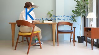デンマーク製　ヴィンテージ　パーソナルチェア 北欧家具 デンマーク製 ビンテージ ダイニングチェア 北欧家具talo