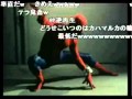 鬼畜すぎる男 コメント付き 