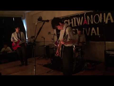 市立柏軽音　フロイデ・アム・ファーレン　「BREAK DOWN」@柏の葉高校合同ライブ