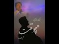 داریوش عزیز دکلمه های خاص بی همتا از اسطوره تاریخ ایران سلطان داریوش عزیز داریوش عزیز دکلمه های خاص بی همتا از اسطوره تاریخ ایران سلطان داریوش عزیز