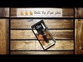 مراجعة لعطر ديور هوم الجديد Dior Homme 