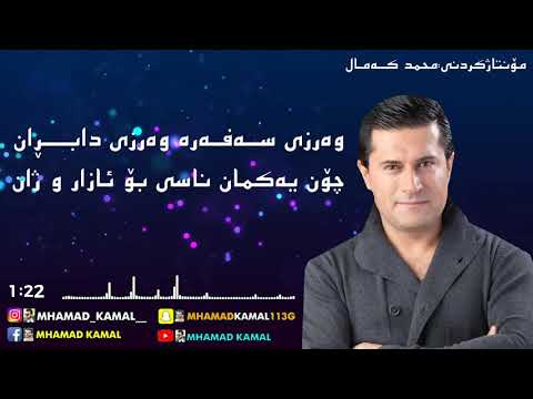     ئەیوب عەلی ئەمڕۆ دوا ڕۆژە