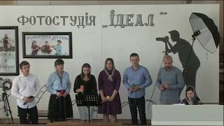 Video thumbnail of ""Не страшись душа моя" | Табірний семінар 2018"