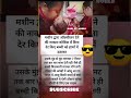 मशीन द्वारा ऑक्सीजन देने की नाकाम कोशिश में बिना देर किए| 😘 #shorts #viral #trending #foryou #video