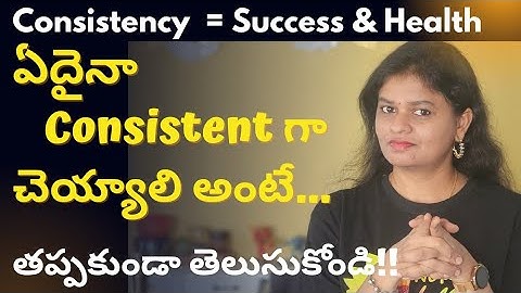 11 Tips to Trick Your Brain to Be Consistent in 2026 | Consistency complete guide | Motivational  