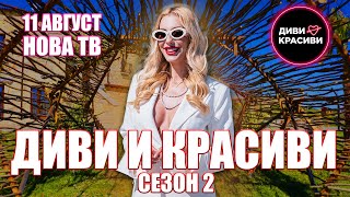 Download Lagu ΠΠΠΠ ΠΈ ΠΠ ΠΠ‘ΠΠΠ - Π‘ΠΠΠΠ 2 MP3 Download Lagu ΠΠΠΠ ΠΈ ΠΠ ΠΠ‘ΠΠΠ - Π‘ΠΠΠΠ 2 MP3