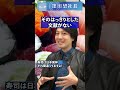 寿司は日本発祥、それ間違ってますよ！