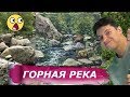 Как нарисовать воду ► пейзаж маслом горная река, течение, камни