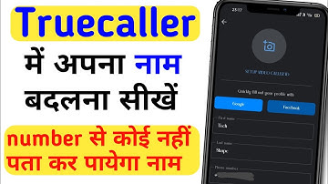 Truecaller name change 2022 || Truecaller me name kaise change kare