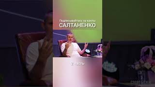 Карантин 2019 и война в Украине закрыла истинную церковь !? | 2 часть