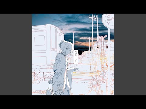 着火して