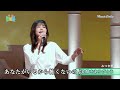 笑顔をありがとう/みつき愛