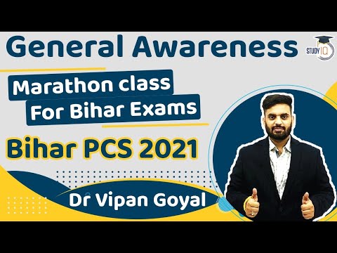 Bihar PCS 2021 General Awareness MCQs marathon by Dr Vipan Goyal l Study IQ l Bihar Exams 2021