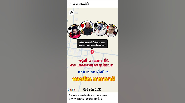 #นักแสดงตลกรางวัลนาคราชทองคำพระราชทานปี 62#ทองก้อนนานาชาติ #ตลกแปลกมันส์ฮา#0986662336