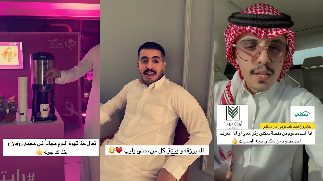 سنابات عبدالله السلامه| فلل سكنية في مشروع أزيان بريده 👌 يوسف اخذ له شقتين 😂 عرض كافي pooq 🥰